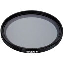 ソニー SONY 55mm 円偏光フィルター VF-55CPAM2