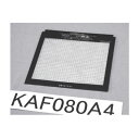 ダイキン DAIKIN 空気清浄機用フィルター 1枚入り・抗体フィルター KAF080A4