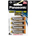 パナソニック　Panasonic　「単3形乾電池」4本　リチウム乾電池　FR6HJ/4B