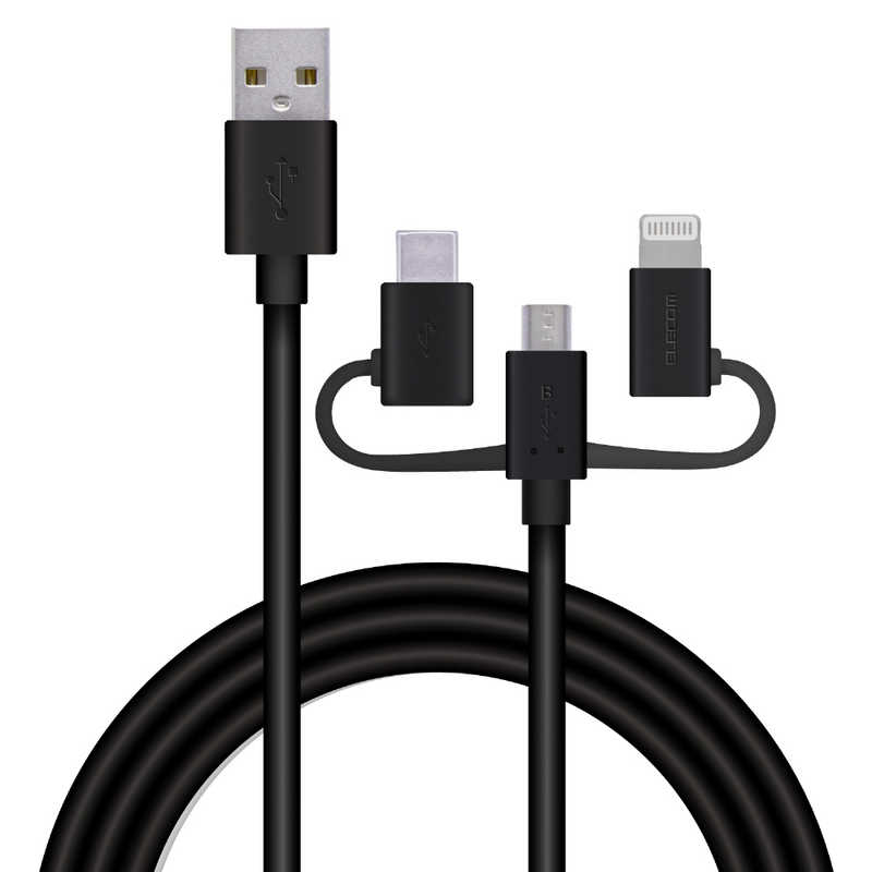 エレコム　ELECOM　スマートフォン用USBケーブル　3in1　microUSB＋Type−C＋Lightning　1．2m　ブラック　MPA-AMBLCAD12BK [1.2m ※コネクタ含まず]