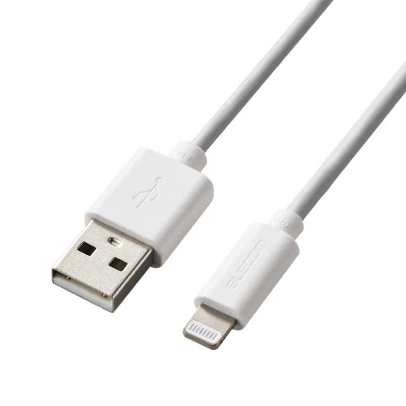 エレコム ELECOM Lightning ⇔ USB−Aケーブル 充電・転送 スタンダード ホワイト MPA-UALA05WH