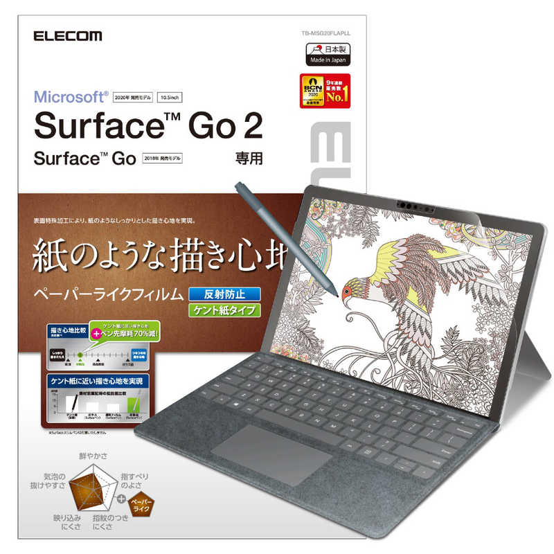 GR@ELECOM@Surface@Go2^tB^˖h~^Pg^Cv@TB-MSG20FLAPLL