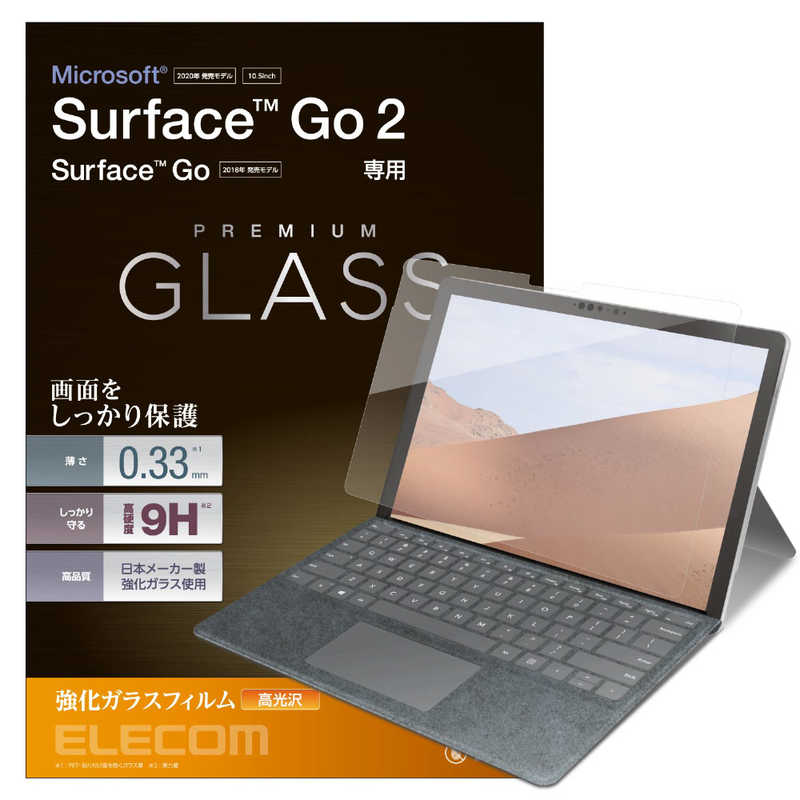 エレコム ELECOM Surface Go2/フィルム/リアルガラス/0.33mm TB-MSG20FLGG