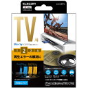 エレコム ELECOM テレビ用クリーナー Blu−ray CD DVD レンズクリーナー 湿式 2枚パック AVD-CKBRP2(2)