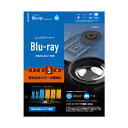エレコム ELECOM レンズクリーナー/Blu−ray/湿式/読込回復 CK-BR3N