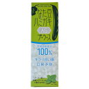 ブレーンコスモス なた豆ハミガキ AGプラス 150g(4)