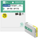 イエロー エプソン エコリカ　エプソンICTM70Y−S対応リサイクルカートリッジ　ECI-E70Y ICTM70Y-S EPSON