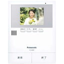 パナソニック Panasonic テレビドアホン用増設モニター（電源コード式 直結式兼用） VL‐V632K