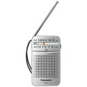 パナソニック　Panasonic　ポータブルラジオ ワイドFM対応 シルバー　RF-P55