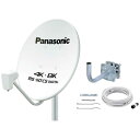 パナソニック Panasonic 4K・8K衛星放送対応 45型BS・110度CSアンテナ TA-BCS45UK1