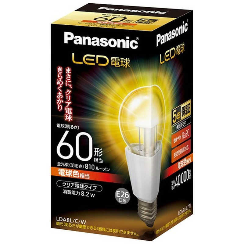 楽天市場】ldr8l-w パナソニックの通販 楽天市場】ldr8l-w パナソニックの通販