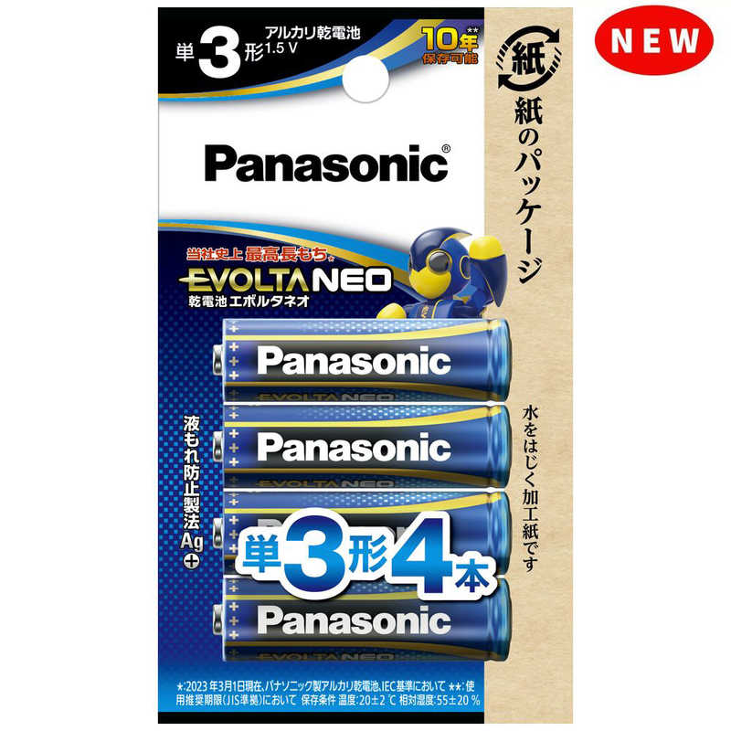 パナソニック Panasonic 「単3形」4本 アルカリ乾電池 「エボルタネオ」 LR6NJ/4B