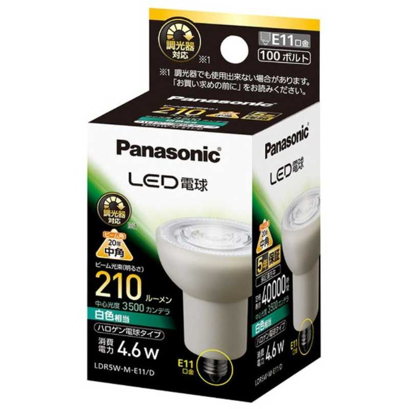 パナソニック　Panasonic　LED電球　ハ