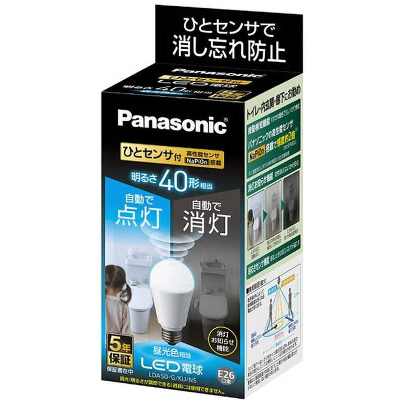 パナソニック Panasonic LED電球 人感センサー付 ホワイト ［E26／昼光色／40W相当／一般電球形］ LDA5D-G/KU/NS