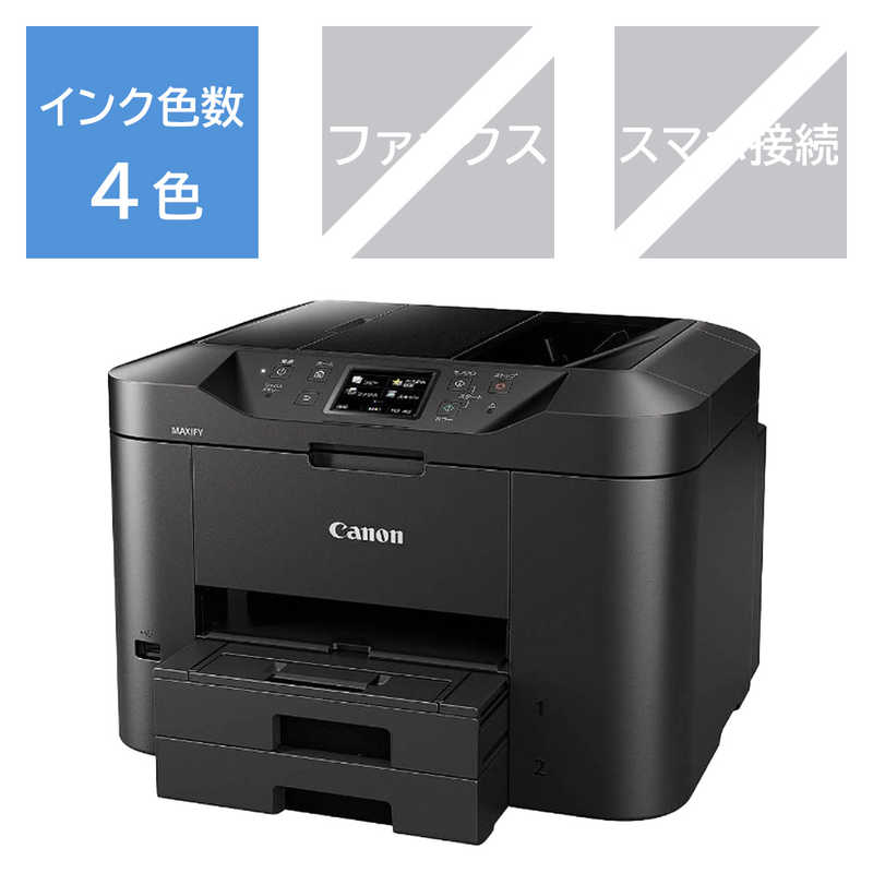 キヤノン　CANON　インクジェット複合機「MAXIFY」［L判〜A4対応／USB2．0／無線・有線LAN／FAX・ADF搭載］　MB2730