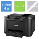 キヤノン CANON インクジェット複合機｢MAXIFY｣ L判~A4対応/USB2.0/無線 有線LAN/FAX ADF搭載 MB5130