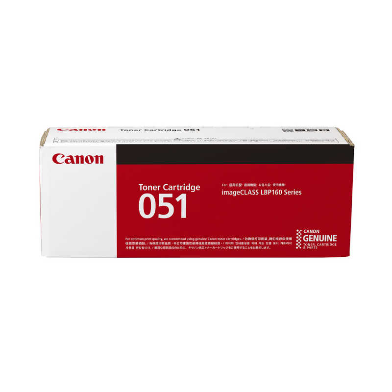 楽天市場】canon crg-051 純正 トナーカートリッジの通販 楽天市場】canon crg-051 純正 トナーカートリッジの通販