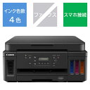 キヤノン　CANON　インクジェット複合機「GIGATANK」［カード・名刺〜A4対応／USB2．0／無線・有線LAN］　G6030