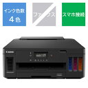 キヤノン　CANON　インクジェットプリンター「GIGATANK」［カード・名刺〜A4対応／USB2．0／無線・有線LAN］　G5030