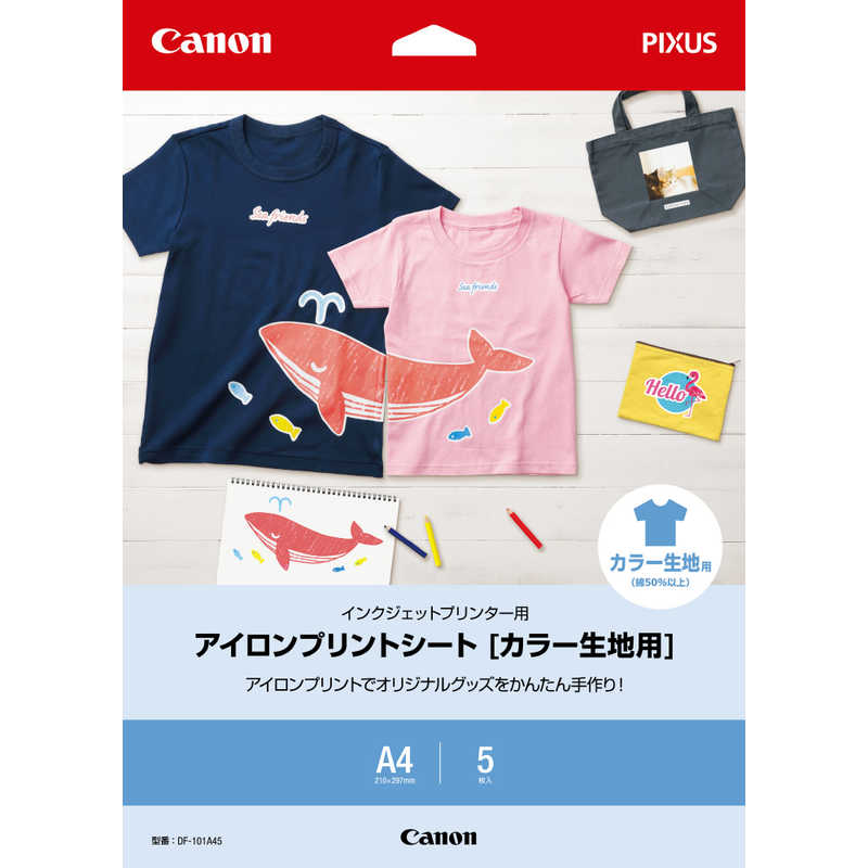 キヤノン CANON アイロンプリントシート ［カラー生地用］ DF−101 DF-101A45