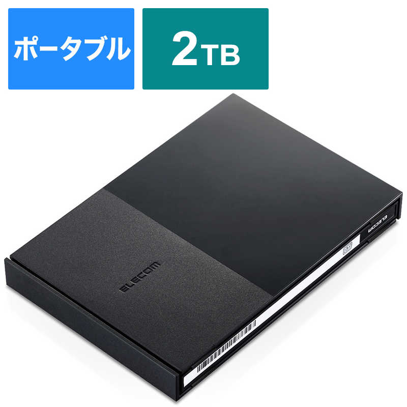 エレコム ELECOM 外付けHDD USB-A接続 テレビ録画向け Windows11対応 ブラック 2TB /ポータブル型 ELP-GTV020UBK