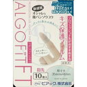 東洋化学 アルゴフィットFT指先用10枚〔ばんそうこう〕(4)