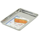 パール金属 ステンレス製 調理トレー L 245×175×20mm HB-3504