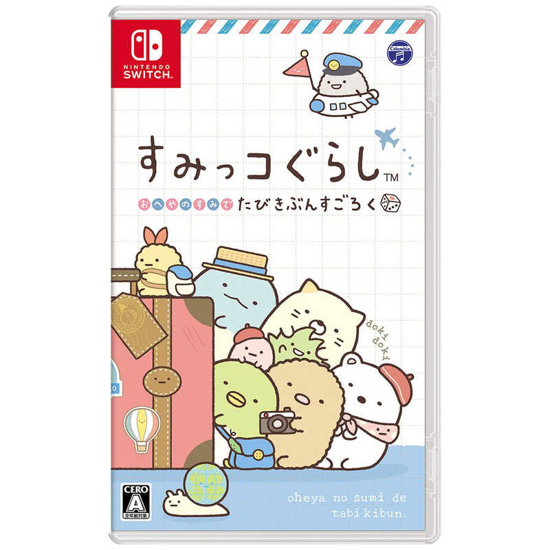 日本コロムビア　SWITCHゲームソフト　すみっコぐらし　お