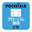 コジマ楽天市場店