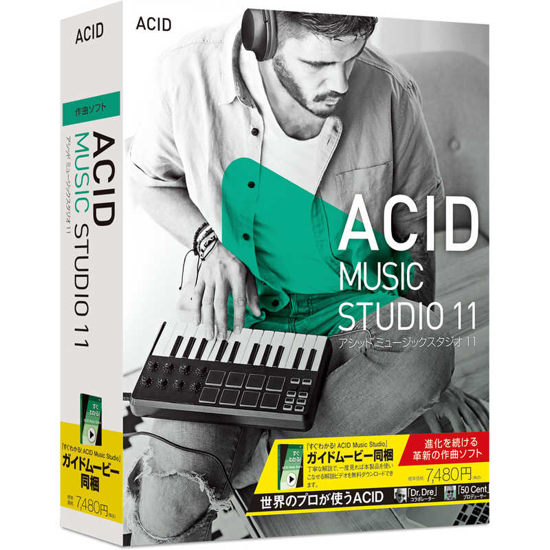 ソースネクスト　ACID　Music　Studio　11　ACIDMS11