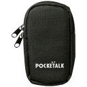 ソースネクスト　POCKETALK　（ポケトーク）　専用ポーチ　PT-PBK ブラック 1