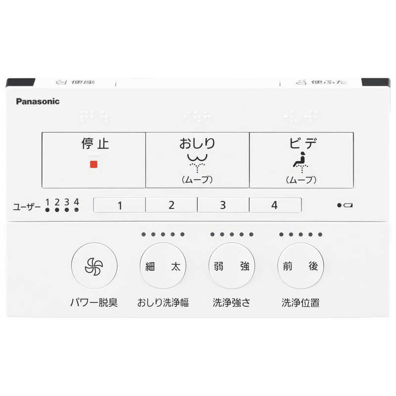 パナソニック　Panasonic　温水洗浄便座「ビューティ・トワレ」［瞬間式］　DL-AWM400 ホワイト 3