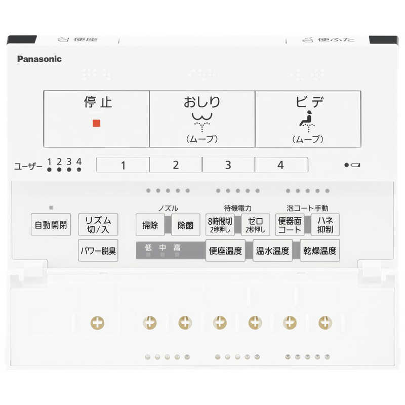 パナソニック　Panasonic　温水洗浄便座「ビューティ・トワレ」［W（ダブル）瞬間式］　DL-AWM600 パステルアイボリー 3