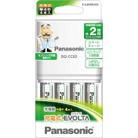 パナソニック　Panasonic　≪国内・海外兼用≫単4形充電器セット（単4形「充電式EVOLTA」4本付）　K-KJ83MLE04