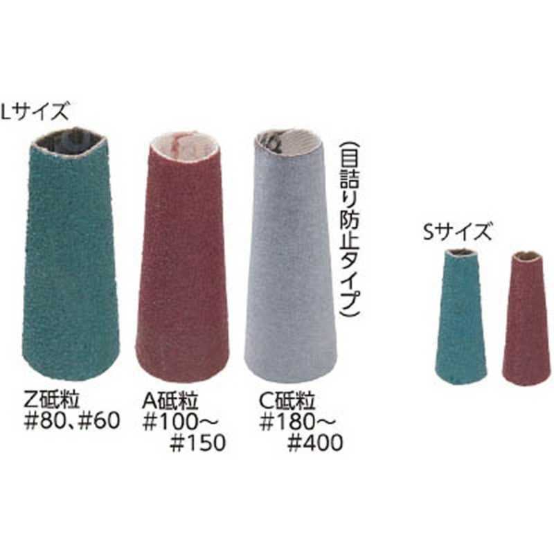 オフィスマイン　とんがりキャップ　S（1箱50個）　TOC080S