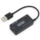 ルートアール QC2.0対応 USB 簡易電圧・電流チェッカー 積算機能・VA同時表示対応 ルートアール RT-USBVAC4QC