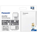 パナソニック Panasonic 充電器 充電器 充電器のみ /単3形〜単4形兼用 BQ-CC87L