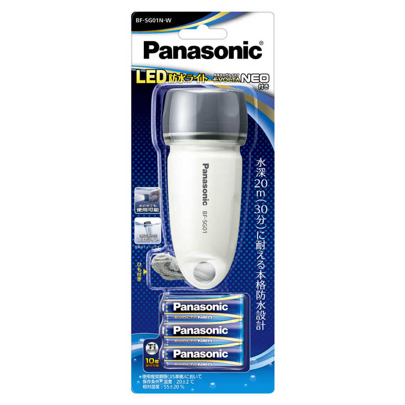 （パナソニック） LED懐中電灯 BF-SG01N-W パナソニック(Panasonic) Panasonic