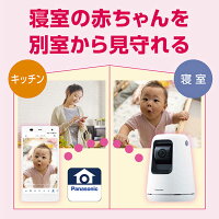防犯カメラ単体 防犯カメラ 防犯関連グッズパナソニック Panasonic ホームネットワークシステム hdベビーカメラ 暗視対応 無線 Kx Hbc0 W コジマ店 防犯カメラ単体 防犯カメラ 防犯関連グッズパナソニック Panasonic ホームネットワークシステム hdベビーカメラ 暗視対応 無線 Kx Hbc0 W コジマ店