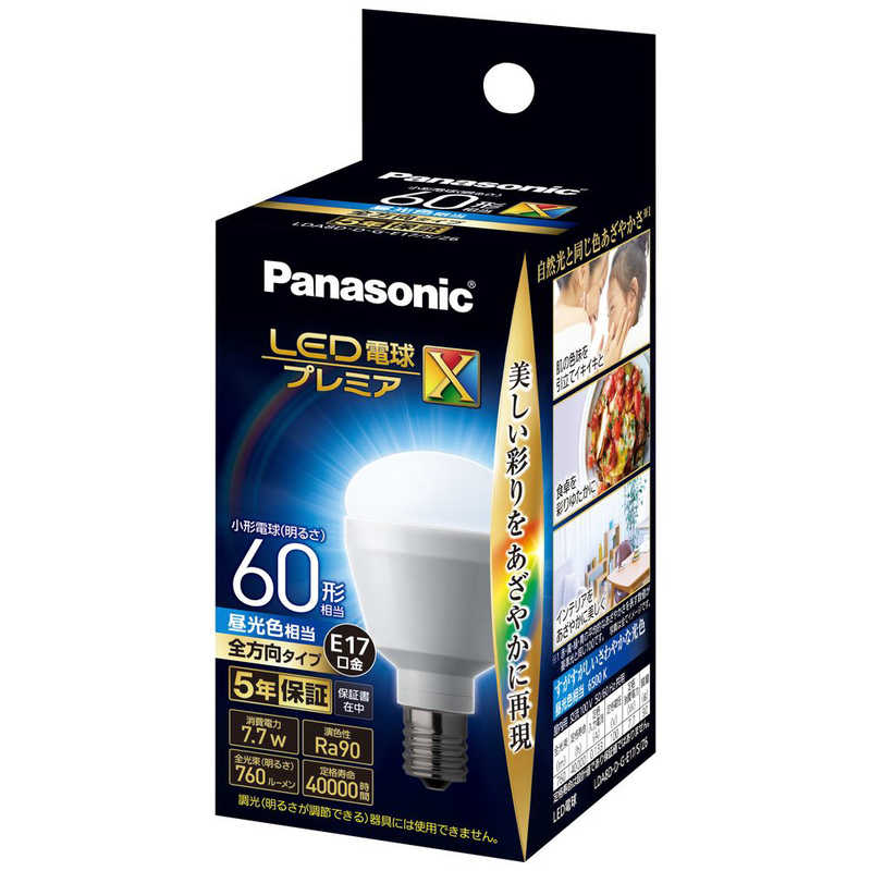 楽天コジマ楽天市場店パナソニック　Panasonic　LED電球プレミアX　7．7W（昼光色相当）　LDA8DDGE17SZ6