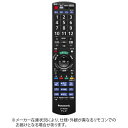 パナソニック　Panasonic　リモートコントローラー　DY-RM50