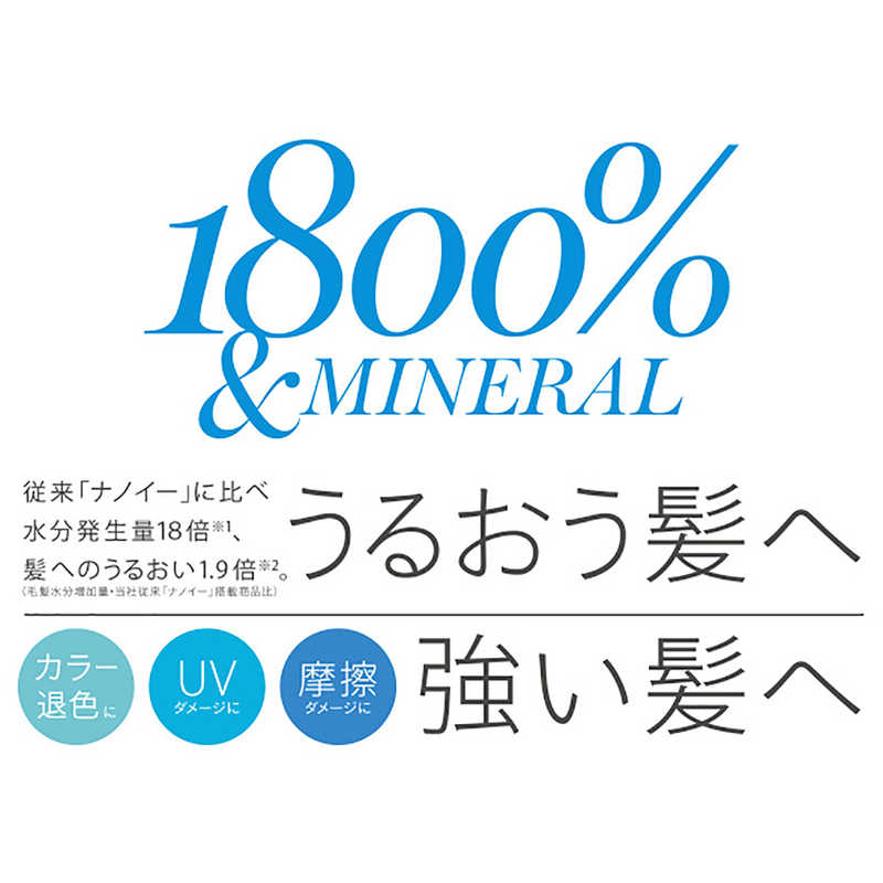 パナソニックPanasonicヘアードライヤーナノケア高浸透コーラルピンクEH-CNA0E-P