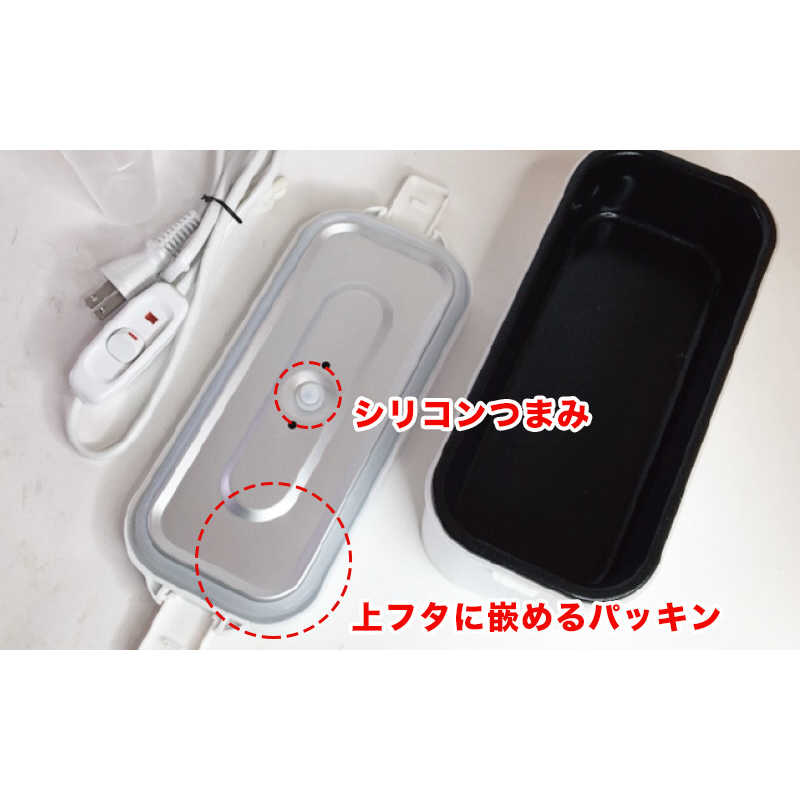 サンコー　おひとりさま用超高速弁当箱炊飯器用部品（シリコンセット／上フタに嵌めるパッキン＆シリコンつまみ各1）　TKFCLOP2