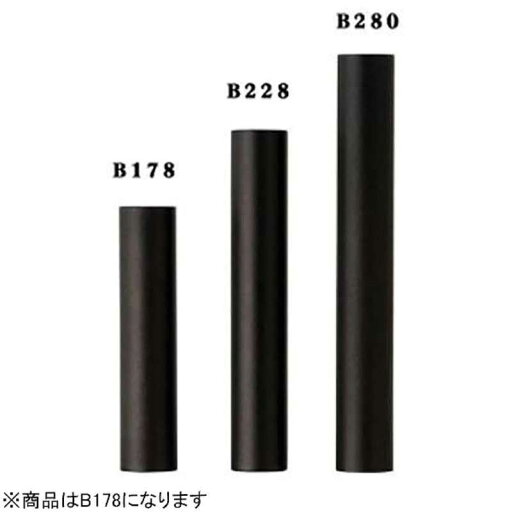 SOUNDMAGIC 追加オプションポール/1本 ブラック PGB178(ブラ SOUNDMAGIC 追加オプションポール/1本 ブラック PGB178(ブラ