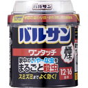 レック バルサンワンタッチ煙タイプ (40g)〔殺虫剤〕