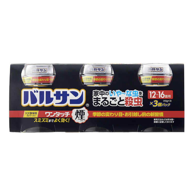 レック　バルサンワンタッチ煙タイプ （40g×3）〔殺虫剤〕