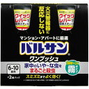 レック バルサンワンプッシュ霧タイプ (46.5×2)〔殺虫剤〕