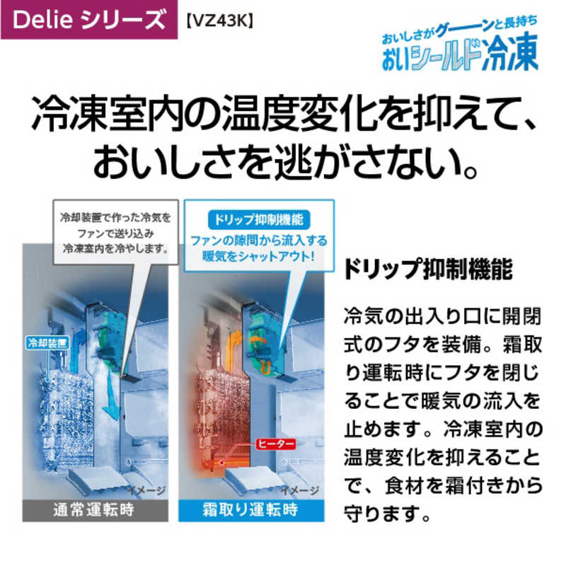 延長保証付5年 アクア Aqua 4ドア冷蔵庫 430l 右開きタイプ Aqr Vz43k T クリアモカブラウン 標準設置無料 防音耐震対策 その他スポーツ アウトドア Mail Labeduinatours Com 延長保証付5年 アクア Aqua 4ドア冷蔵庫 430l 右開きタイプ Aqr Vz43k T クリアモカブラウン 標準設置無料 防音耐震対策 その他スポーツ アウトドア Mail Labeduinatours Com