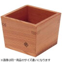 リビングカマトク 以為(おもえらく)日光杉 枡 小 70cc RMSM904