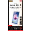 쥤ȡHUAWEInovalite2եࡡɻߡRTHNL2FC1